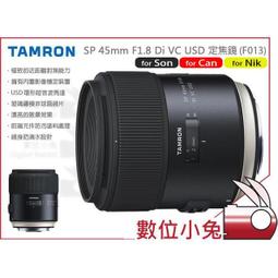 數位小兔【TAMRON A009 高速變焦鏡頭 Sony A Canon】公司貨 70-200mm F/2.8 歷史價格詳細信息
