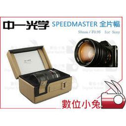 sony a7 一代 a7 a7r a7k 玻璃貼 鋼化膜 玻璃膜 保護貼 高透 9H 歷史價格詳細信息
