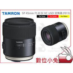數位小兔【TAMRON A009 高速變焦鏡頭 Sony A Canon】公司貨 70-200mm F/2.8 歷史價格詳細信息
