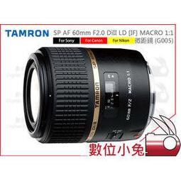 數位小兔【TAMRON A009 高速變焦鏡頭 Sony A Canon】公司貨 70-200mm F/2.8 歷史價格詳細信息