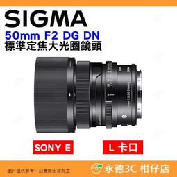 SIGMA 500mm F5.6 DG DN OS Sports 望遠定焦鏡 (公司貨) 歷史價格詳細信息