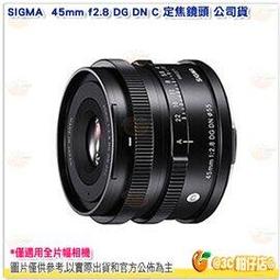 【Sigma】45mm F2.8 DG DN Contemporary 公司貨(全片幅微單眼鏡頭) 歷史價格詳細信息