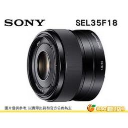 Sony E 35mm F1.8 OSS SEL35F18 原廠公司貨 歷史價格詳細信息