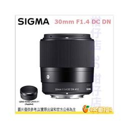 4DC (保固)(含稅) 濱特 愛惠 EVERPURE 4DC 濾芯 ※下標前請先參考賣家關於我 歷史價格詳細信息