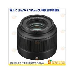 FUJIFILM XC 35mm F2 鏡頭 公司貨 歷史價格詳細信息