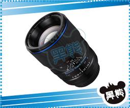 【黑熊館】 Nikon 專業級專用近攝接環 AI AIS D90 Canon EOS EF 卡口 550D 近攝接寫環組合 4X8 歷史價格詳細信息