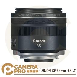 ◎相機專家◎ Canon RF 600mm F11 IS STM 超望遠定焦鏡頭 長焦望遠 輕量化 公司貨 歷史價格詳細信息