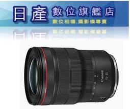 【日產旗艦】Canon RF 100-500mm F4.5-7.1L IS USM 平行輸入 歷史價格詳細信息
