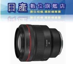 【日產旗艦】Canon RF 100-500mm F4.5-7.1L IS USM 平行輸入 歷史價格詳細信息