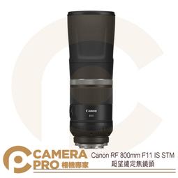 CANON 定焦望遠 135M F2.5 大光圈~歡迎來信洽詢 歷史價格詳細信息