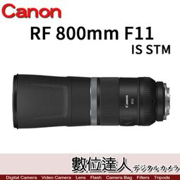 【數位達人】平輸 Canon RF 24-105mm F2.8 L IS USM Z / 攝錄兩用 歷史價格詳細信息