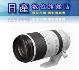 【日產旗艦】Canon RF 100-500mm F4.5-7.1L IS USM 平行輸入 歷史價格詳細信息