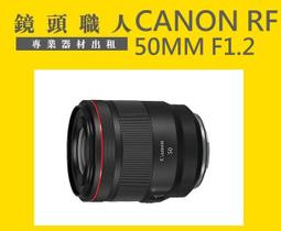 ☆鏡頭職人☆:::  Canon 650D 加 Canon 18-55mm 7天2000 台北 板橋 楊梅 歷史價格詳細信息