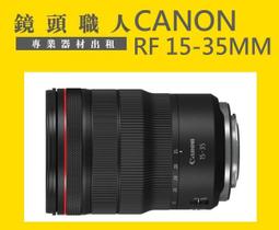 ☆鏡頭職人☆:::  Canon 650D 加 Canon 18-55mm 7天2000 台北 板橋 楊梅 歷史價格詳細信息