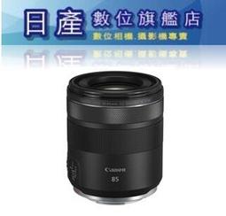 【日產旗艦】Canon RF 100-500mm F4.5-7.1L IS USM 平行輸入 歷史價格詳細信息