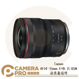 ◎相機專家◎ Canon RF 600mm F11 IS STM 超望遠定焦鏡頭 長焦望遠 輕量化 公司貨 歷史價格詳細信息