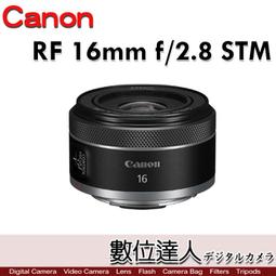 【數位達人】公司貨 Canon XA65 / SDI 800倍數位變焦 五軸防震 串流直播 OSD攝錄 歷史價格詳細信息