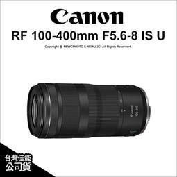 Canon RF 100-400mm F5.6-8 IS USM 公司貨 歷史價格詳細信息