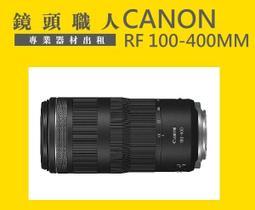 ☆ 鏡頭職人 ☆ (  租單眼  ) ::: SONY RX10 M4 IV 4K 24-600MM 師大 板橋 楊梅 歷史價格詳細信息