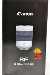 CANON RF 70-200mm F4 L IS USM (平行輸入) 送UV保護鏡+清潔組 歷史價格詳細信息