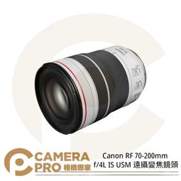 ◎相機專家◎ 優惠活動 Canon EOS R3 單機身 Body 全片幅無反光鏡相機 6K RAW 公司貨 歷史價格詳細信息