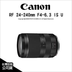 【薪創台中】Canon RF 10-20mm F4L IS STM 超廣角全片幅鏡頭 公司貨 歷史價格詳細信息