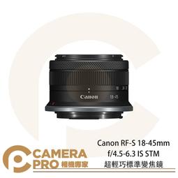 ◎相機專家◎ 預購 SONY FE 70-200 mm F2.8 GM OSS II SEL70200GM2 公司貨 歷史價格詳細信息