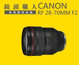 ☆ 鏡頭職人 ☆ (  租單眼  ) ::: SONY RX10 M4 IV 4K 24-600MM 師大 板橋 楊梅 歷史價格詳細信息