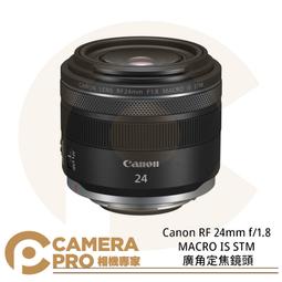 ◎相機專家◎ Canon RF 600mm F11 IS STM 超望遠定焦鏡頭 長焦望遠 輕量化 公司貨 歷史價格詳細信息