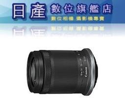 【日產旗艦】平輸現貨 Tamron 騰龍 A058S A058 35-150mm F2-2.8 Di III SONY 歷史價格詳細信息