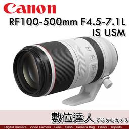 【數位達人】平輸 Canon RF 24-105mm F2.8 L IS USM Z / 攝錄兩用 歷史價格詳細信息