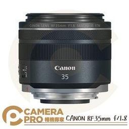 ◎相機專家◎ Canon RF 600mm F11 IS STM 超望遠定焦鏡頭 長焦望遠 輕量化 公司貨 歷史價格詳細信息