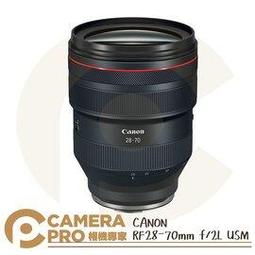 ◎相機專家◎ 送3000郵政禮券 Canon RF 50mm f1.2L USM 人像鏡頭 大光圈 公司貨 歷史價格詳細信息