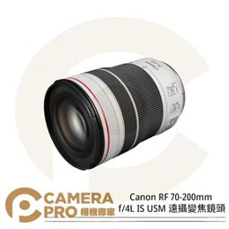 ◎相機專家◎ 優惠活動 Canon EOS R3 單機身 Body 全片幅無反光鏡相機 6K RAW 公司貨 歷史價格詳細信息