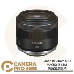 ◎相機專家◎ Canon RF 600mm F11 IS STM 超望遠定焦鏡頭 長焦望遠 輕量化 公司貨 歷史價格詳細信息