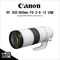 Canon RF 200-800mm F6.3-9 IS USM 鏡頭 公司貨 歷史價格詳細信息