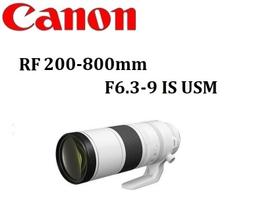 Canon RF 200-800mm F6.3-9 IS USM 公司貨 歷史價格詳細信息