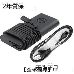 【全球國際】戴爾 Dell 靈越 Inspiron 14 成就 Vostro 5401 5402 IO線0J02V7 歷史價格詳細信息