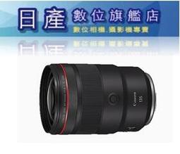 【日產旗艦】Canon RF 100-500mm F4.5-7.1L IS USM 平行輸入 歷史價格詳細信息