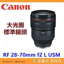 標準鏡頭 通用型 銀色 金屬 遮光罩49/52/55/58/62/67/72/77/82mm 歷史價格詳細信息