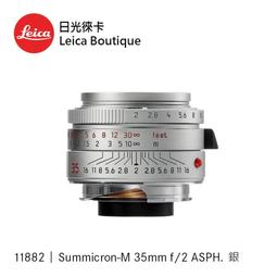 徠卡 leica M 35mm Summilux f1.4 ASPH 原廠盒子 1.4/35mm 11663 歷史價格詳細信息