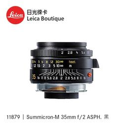 徠卡 leica M 35mm Summilux f1.4 ASPH 原廠盒子 1.4/35mm 11663 歷史價格詳細信息
