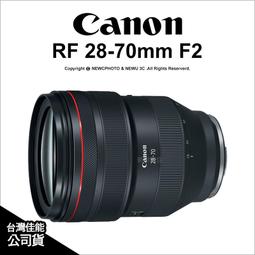 【薪創台中】Canon RF 10-20mm F4L IS STM 超廣角全片幅鏡頭 公司貨 歷史價格詳細信息