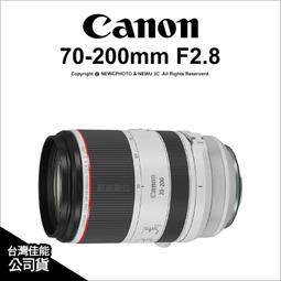 Canon RF 70-200mm F2.8L IS USM 鏡頭 公司貨 歷史價格詳細信息