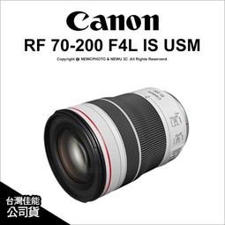 【薪創台中】Canon RF 24mm F1.8 IS STM 輕巧大光圈廣角定焦鏡頭 台灣佳能公司貨 歷史價格詳細信息