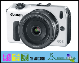 彩色鳥(租相機)租 CANON EOS R6 II單機身 歷史價格詳細信息