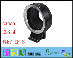 ！EF眼罩單眼相機550D500D450D400D350D600D配件取景器目罩 歷史價格詳細信息