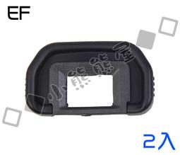 (二入)CANON CRG-337 黑色 相容碳粉匣 歷史價格詳細信息