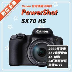 ✅快來預購✅台灣佳能公司貨 Canon RF 50mm F1.4L VCM 鏡頭 歷史價格詳細信息