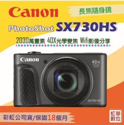 虹華數位 ㊣送禮卷 OLYMPUS M.ZUIKO DIGITAL ED 25mm F1.2 PRO 大光圈鏡頭 公司 歷史價格詳細信息